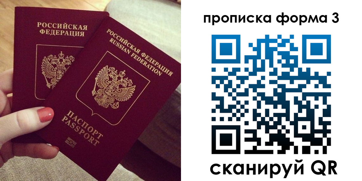 регистрация для дет. сада в Дагестане