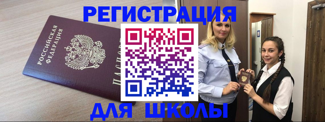 временная регистрация госуслуги в Дагестане