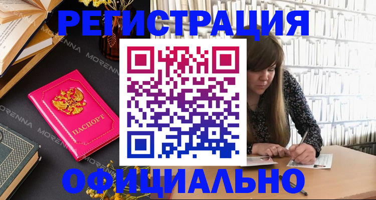 прописка гарантия в Дагестане