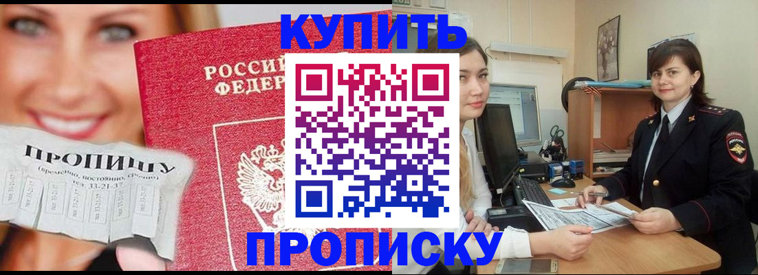 временная регистрация госуслуги в Дагестане